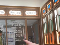-顺风汤馆·广府粤菜(江宸天街店)