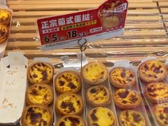 -味多美蛋糕(义和庄地铁店)