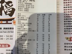 -赤稻·日式料理(禅城店)