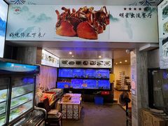 -莲花公园煎蟹(总店)