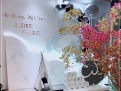 -ZUO无作不乐烘焙课堂(国贸城店)