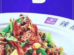 -兰湘子·湘菜小炒(崂山丽达店)