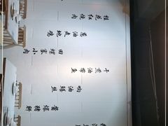 -锦園(伊势丹美食城店)