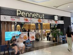 -Pennehut畔尼意面(合肥万象城店)