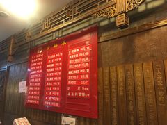 -天兴居(鲜鱼口街店)