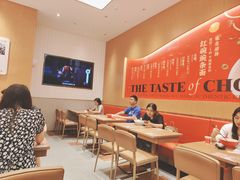 -遇见小面(碧桂园总部店)