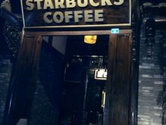 门口-星巴克臻选(成都宽窄巷子店)