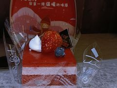 -马里奥饼店(金麓店)