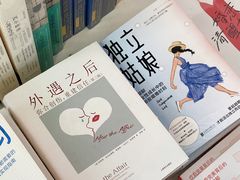-PAGEONE(北京坊店)