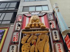 -心斋桥