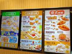 -大家乐(广州白云三元里2店)