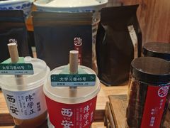 -陈学正酸梅汤(大学习巷店)