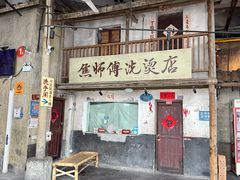 -长沙文和友(海信广场店)
