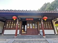 -丝绸小镇荻港古村