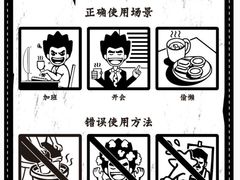 -太二酸菜鱼(深圳布吉万象汇店)