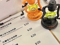 -cab意式gelato冰淇淋
