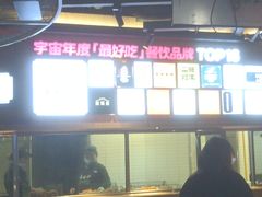-易裕和·长沙米粉(竹塘西路店)