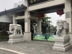 -嬉乐湾休闲旅游区