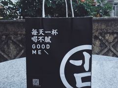 -古茗(惠来南门大街店)