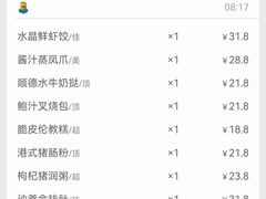 -香云轩·顺德菜(香云纱园林酒店店)