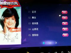-快乐迪KTV(中山路店)