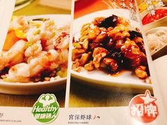 -眉州东坡(北苑华贸店)