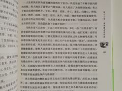 -北京中医药大学-中医药博物馆
