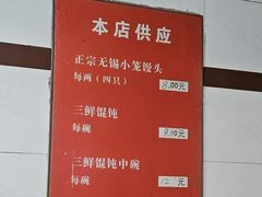 -方桥点心店(易发城店)