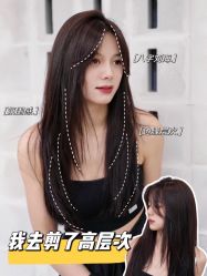 -ON STAR SALON