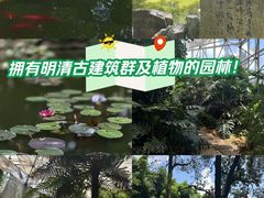 -昆明市金殿名胜区