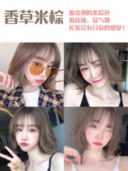 -OnHair 旗舰店