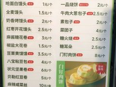 -牛街·马辈儿涮肉(牛街总店)