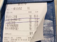 -润记·广东餐馆(苏州中心店)