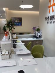 -禾美嘉医疗美容