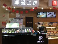 -西树泡芙(喜隆多店)