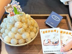 -蜀川川破店·江湖菜·烧烤(北京首店)