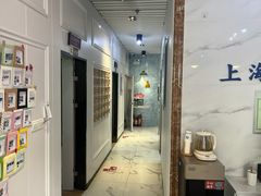-永信齿科·永典口腔门诊部(浦东店)