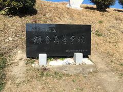 -灌篮高手动画打卡地