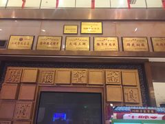 -刘胖子家常菜·蹄花焖藕(兴业店)