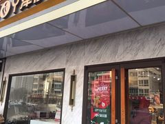 门面-津乐园(榆关道店)