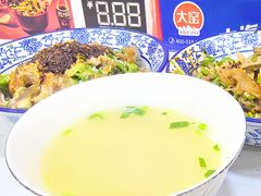 -尕周羊杂碎·清真