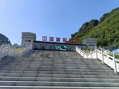 -本溪大峡谷