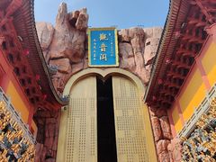 -上海东林寺(金山区)