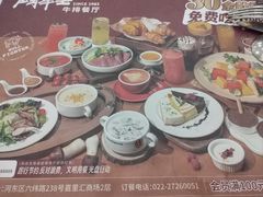 -斗牛士牛排餐厅(嘉里汇店)