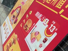 -麦当劳(牡丹江路店)