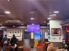 -柴氏风味斋(甘家口店)