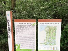 -同里国家湿地公园