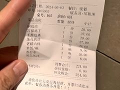 -黑土印象菜馆(三元桥店)