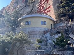 -崂山仰口游览区