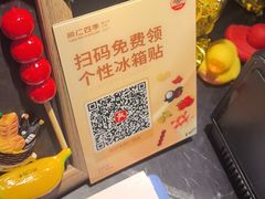 -同仁四季椰子鸡(海岸城天利店)